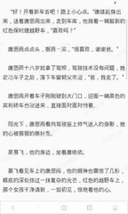 在菲律宾办理签证找劳动局还是移民局，移民局的业务都有哪些呢？